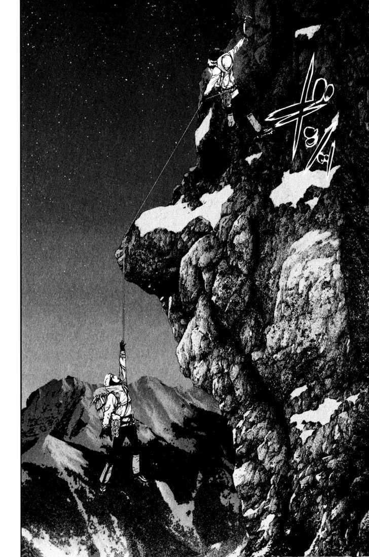 Kokou No Hito: Chapter 28