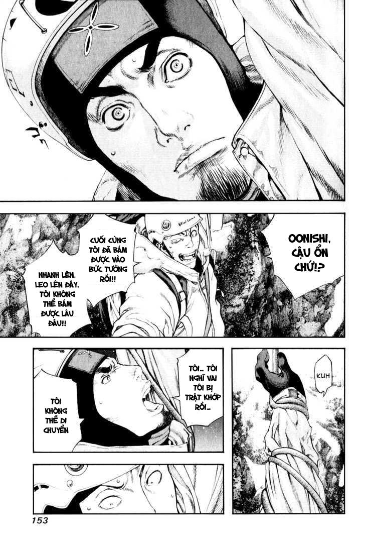 Kokou No Hito: Chapter 28