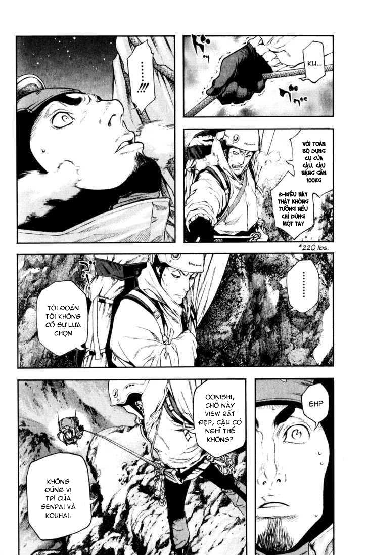 Kokou No Hito: Chapter 28