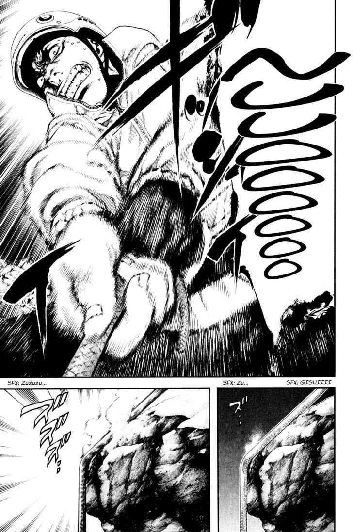 Kokou No Hito: Chapter 28