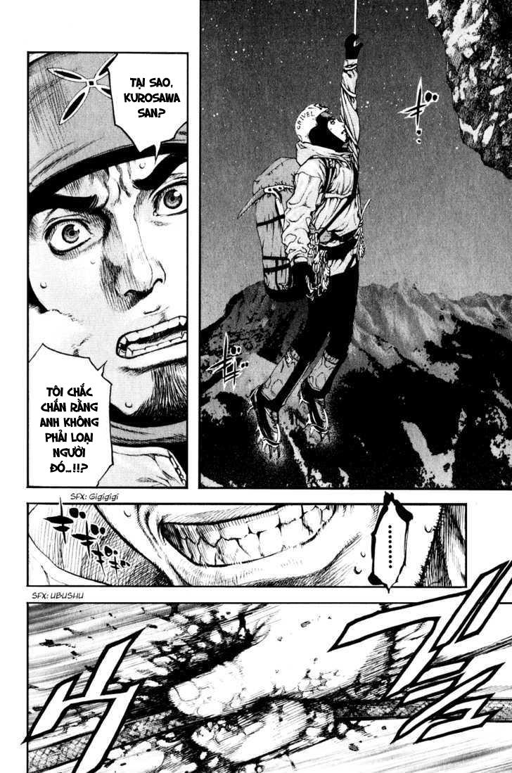Kokou No Hito: Chapter 28