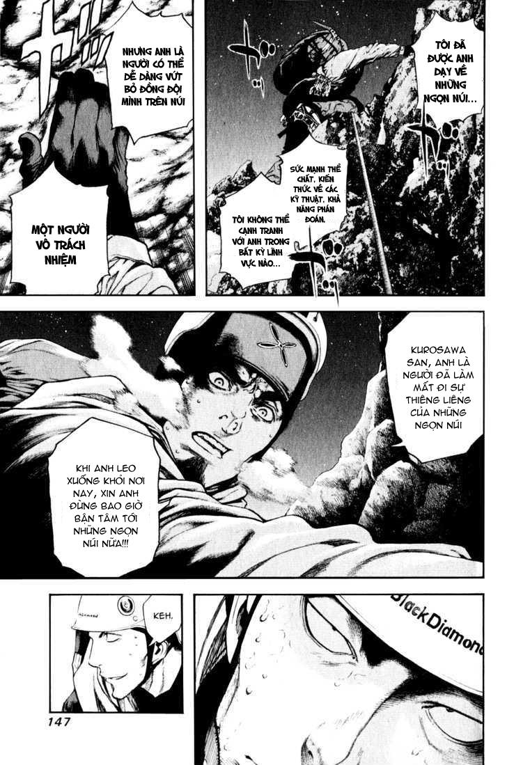 Kokou No Hito: Chapter 28