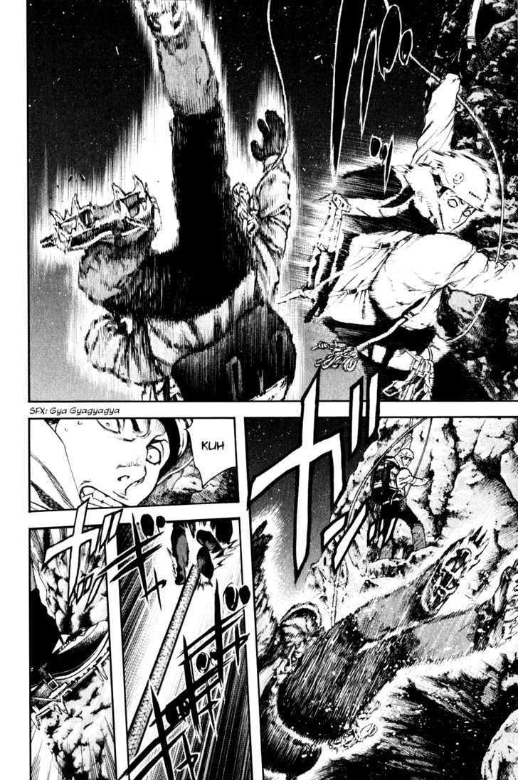 Kokou No Hito: Chapter 28