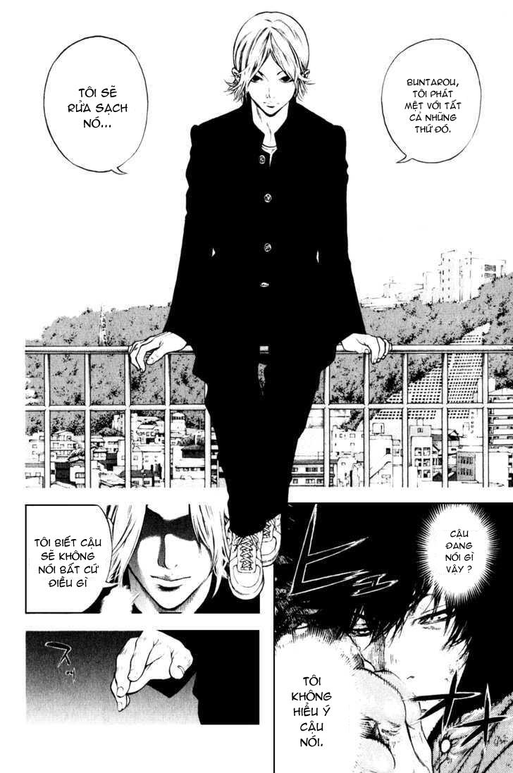 Kokou No Hito: Chapter 30