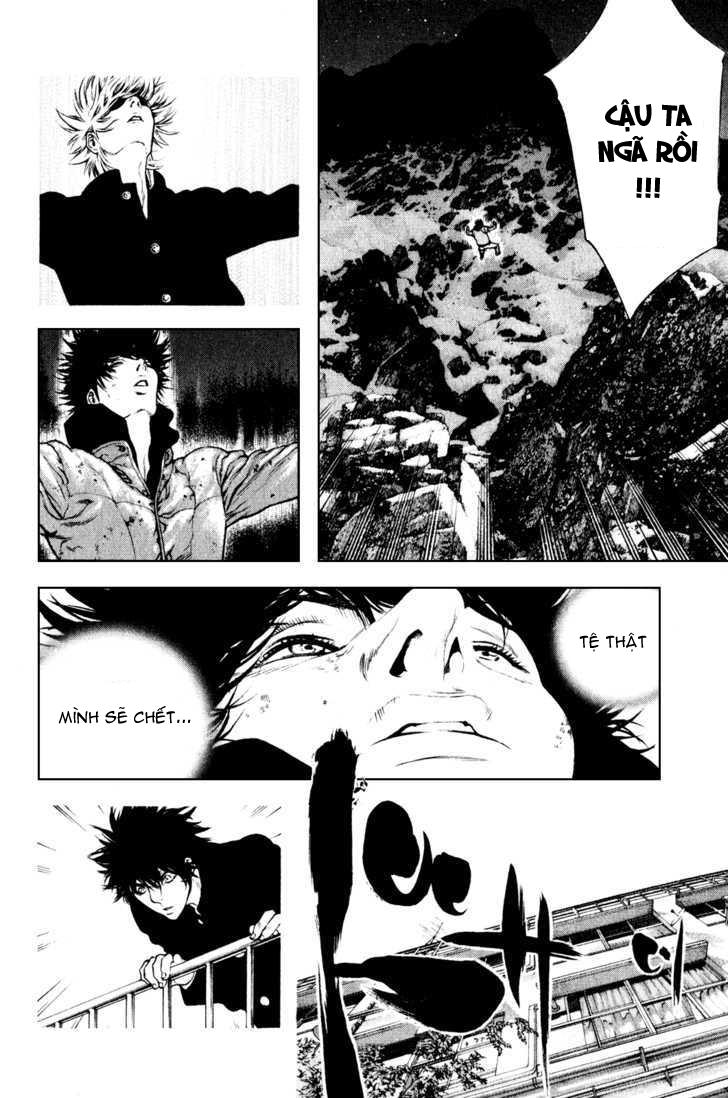 Kokou No Hito: Chapter 30