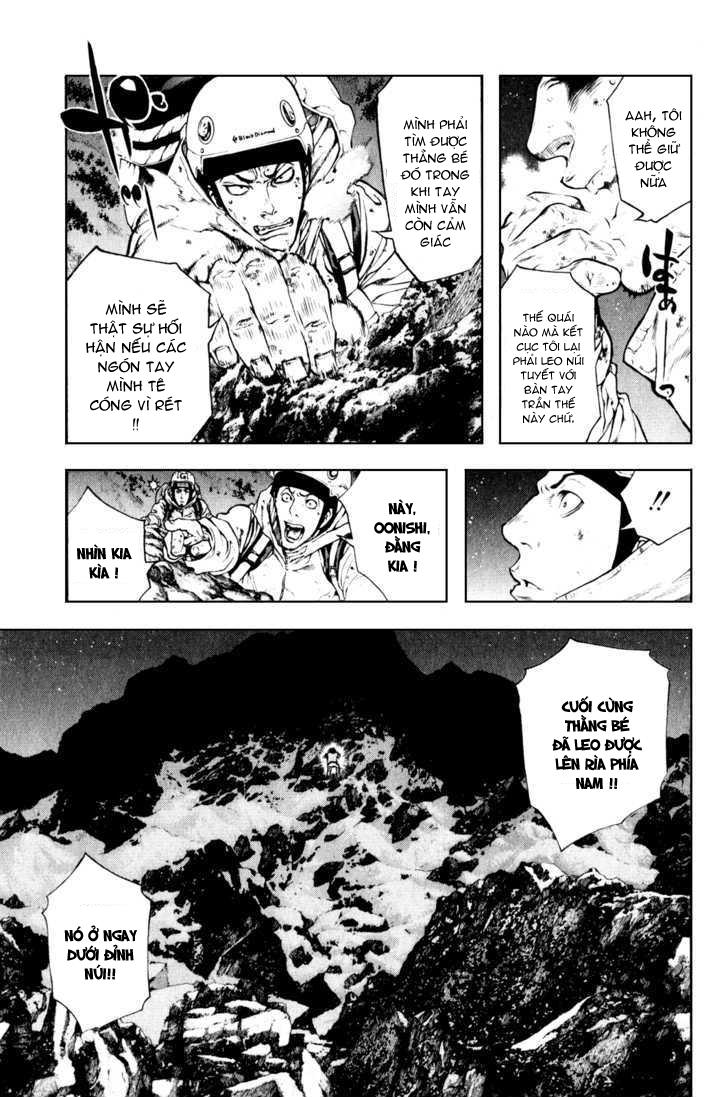 Kokou No Hito: Chapter 30