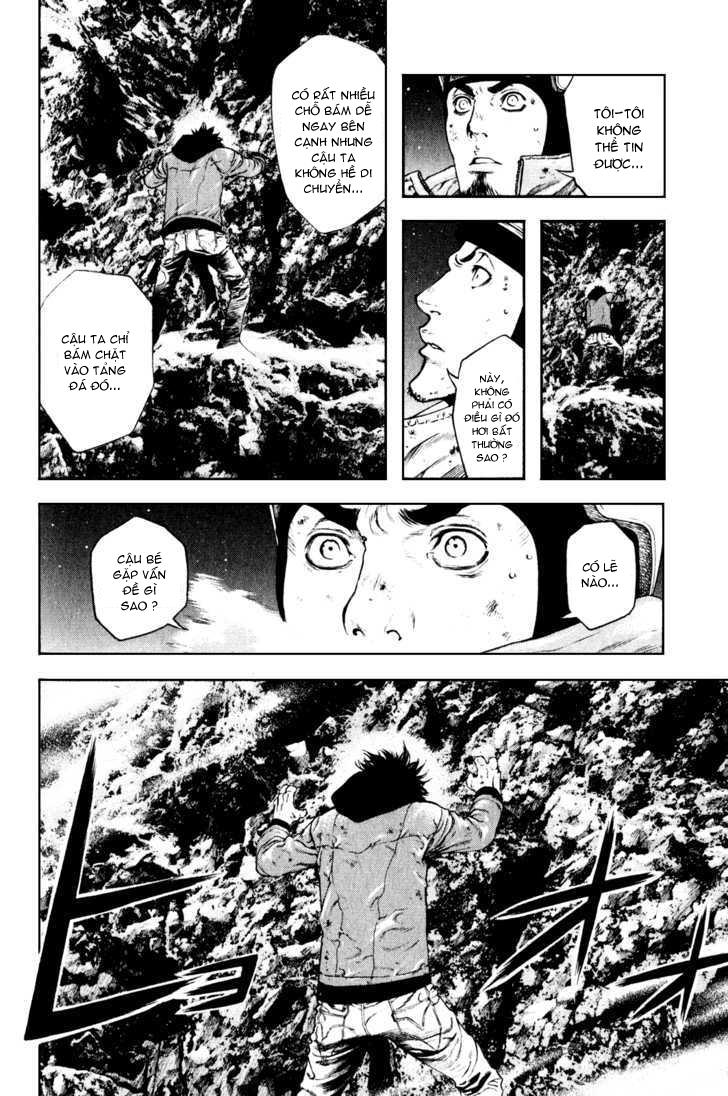 Kokou No Hito: Chapter 30