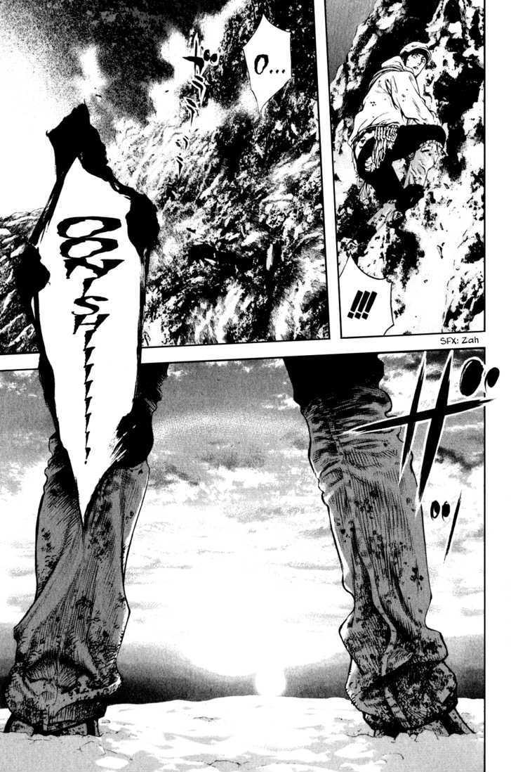 Kokou No Hito: Chapter 31