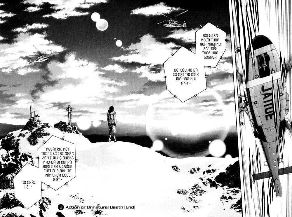 Kokou No Hito: Chapter 31