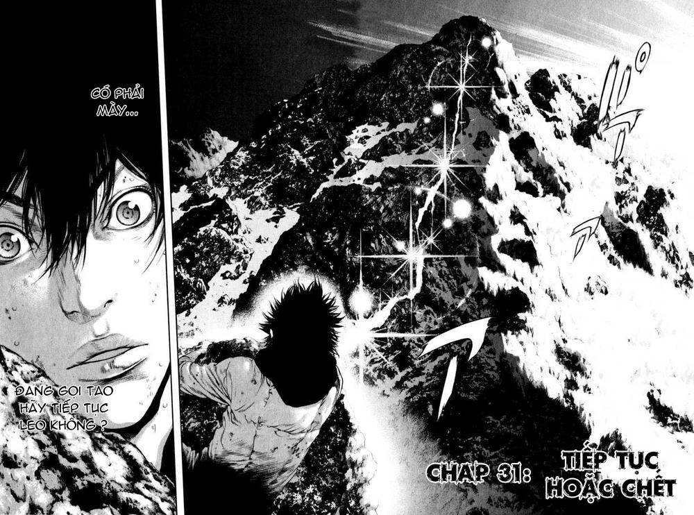 Kokou No Hito: Chapter 31