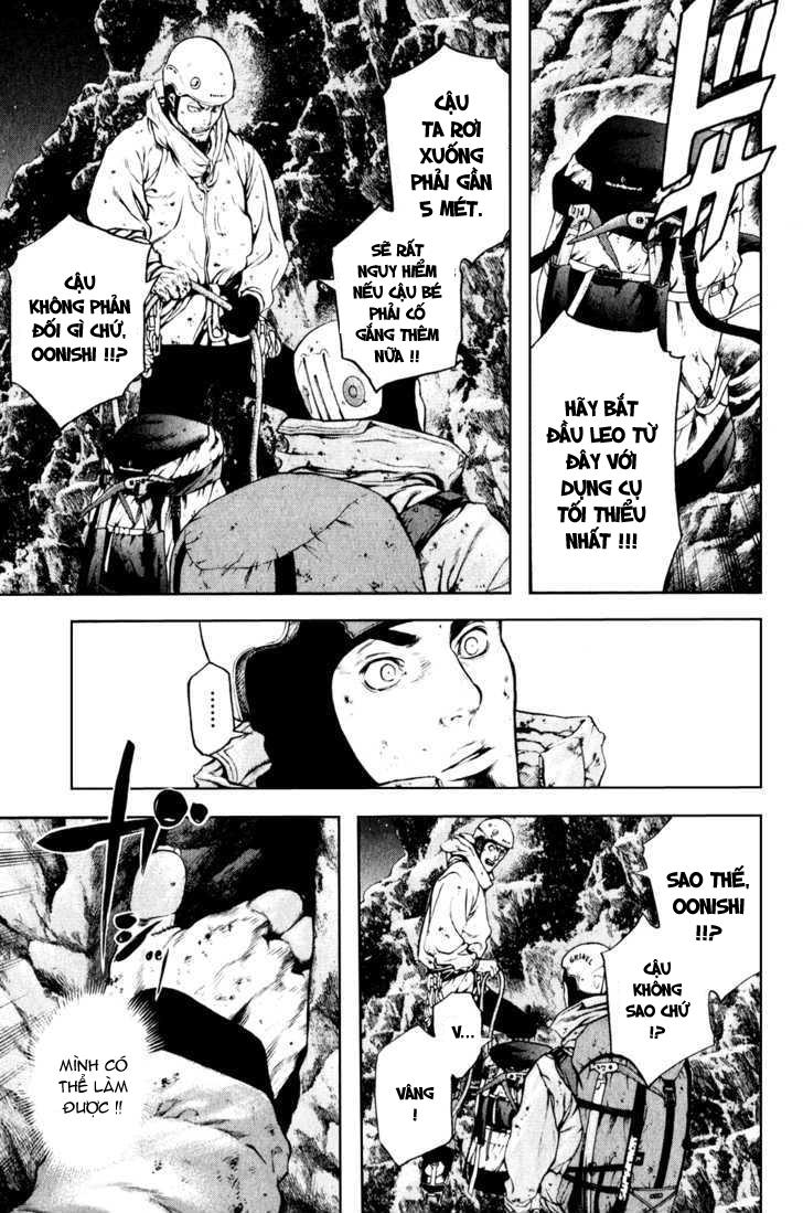 Kokou No Hito: Chapter 31