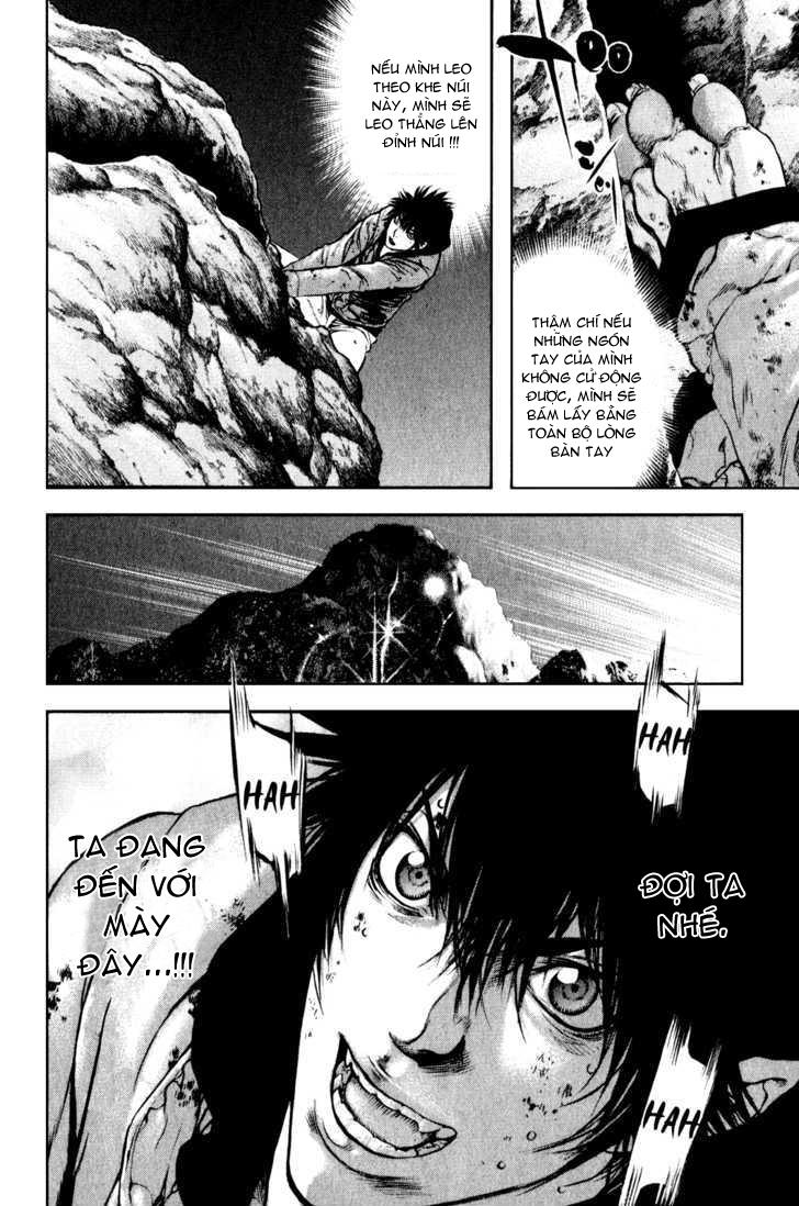 Kokou No Hito: Chapter 31