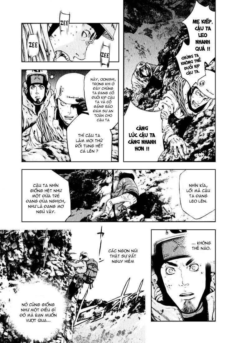 Kokou No Hito: Chapter 31