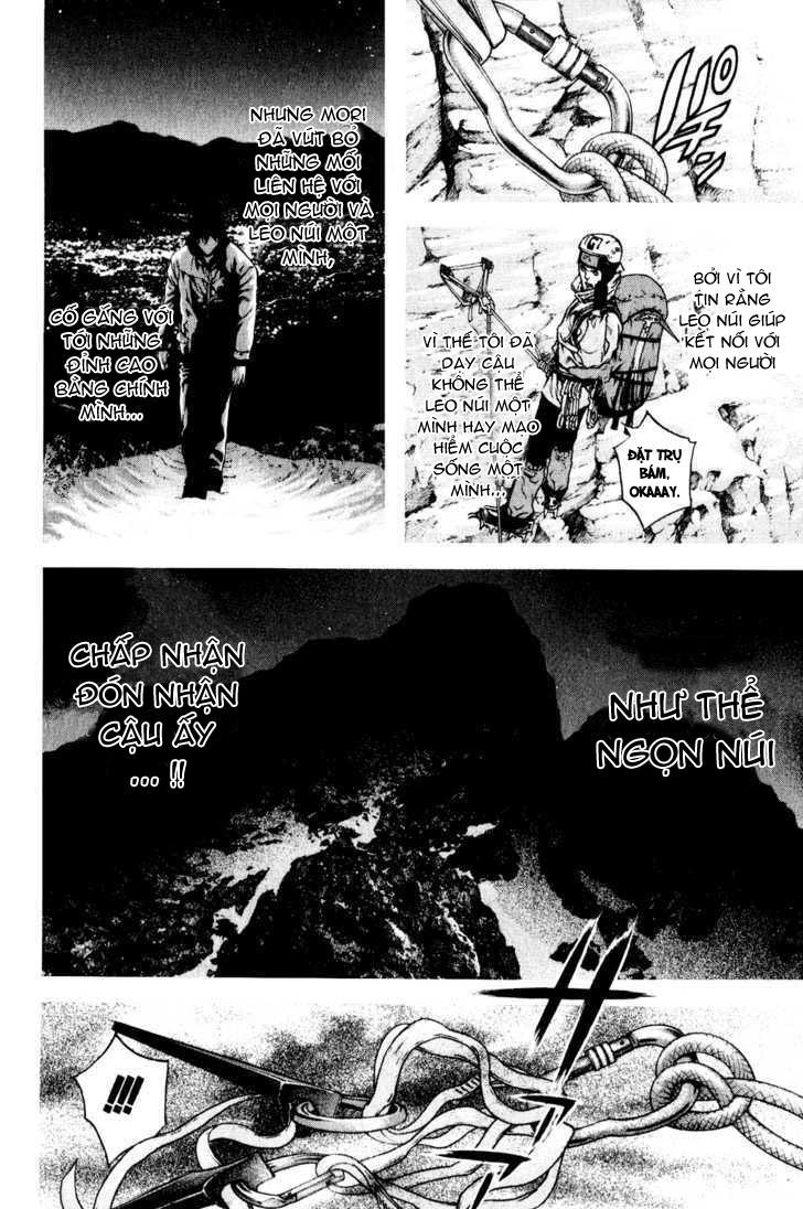 Kokou No Hito: Chapter 31