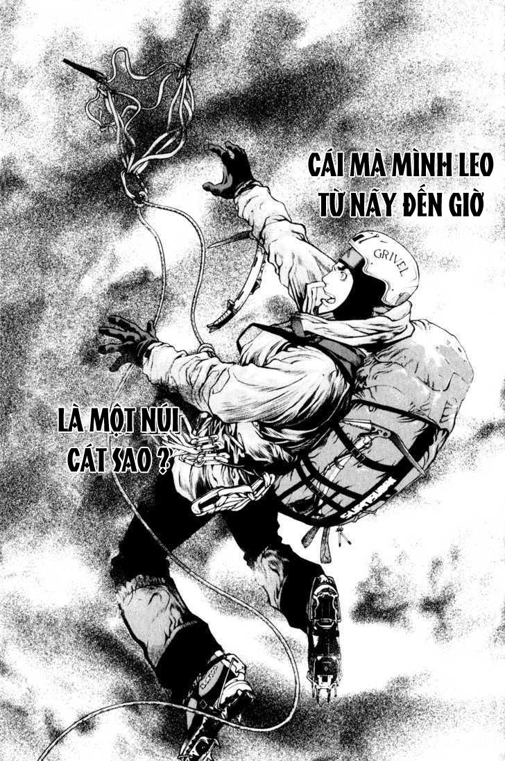 Kokou No Hito: Chapter 31