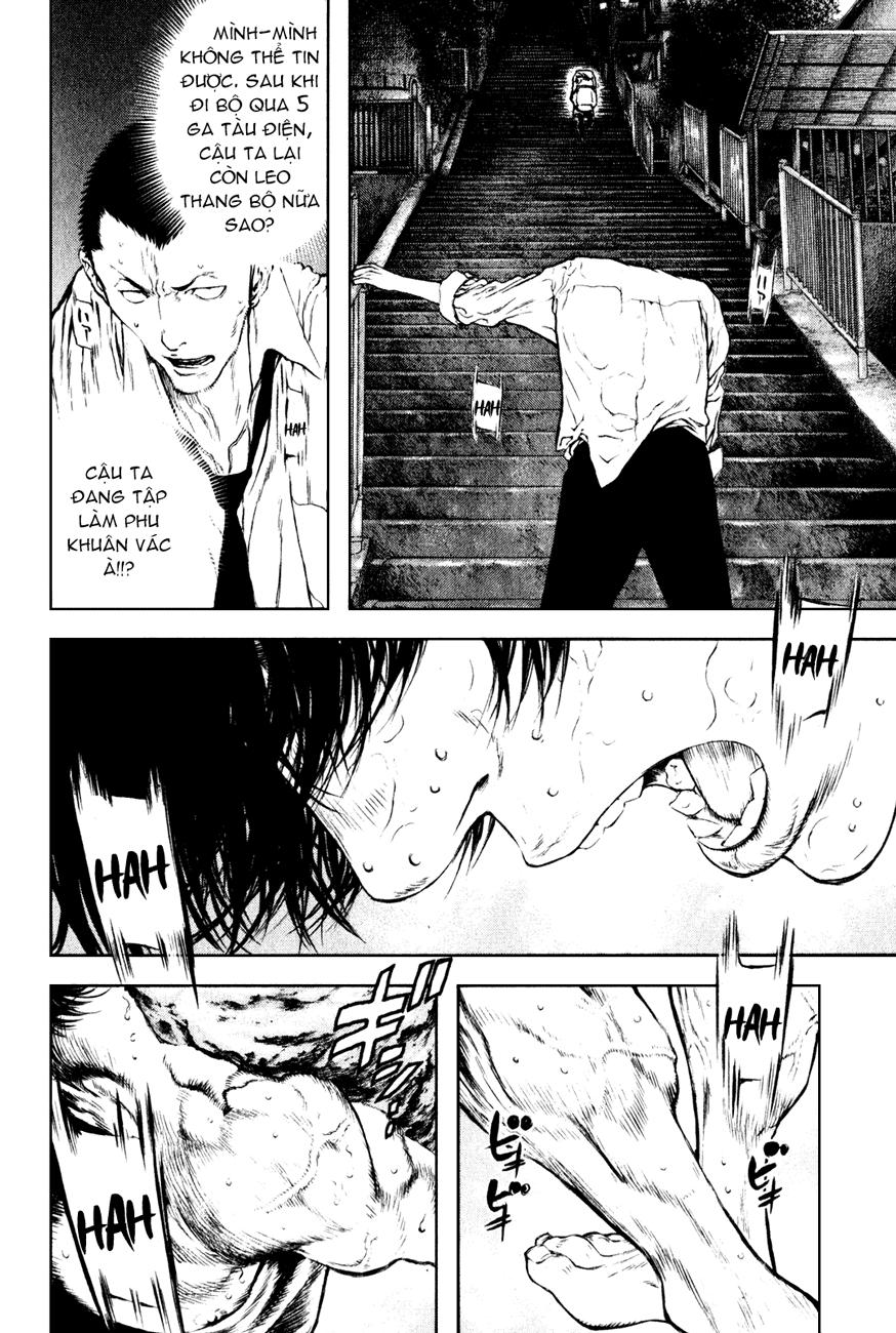 Kokou No Hito: Chapter 34