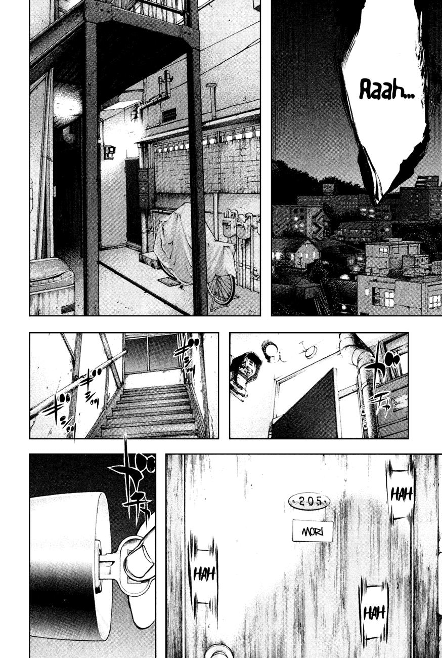 Kokou No Hito: Chapter 34