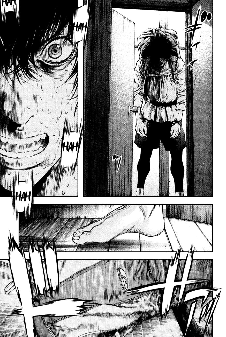 Kokou No Hito: Chapter 34