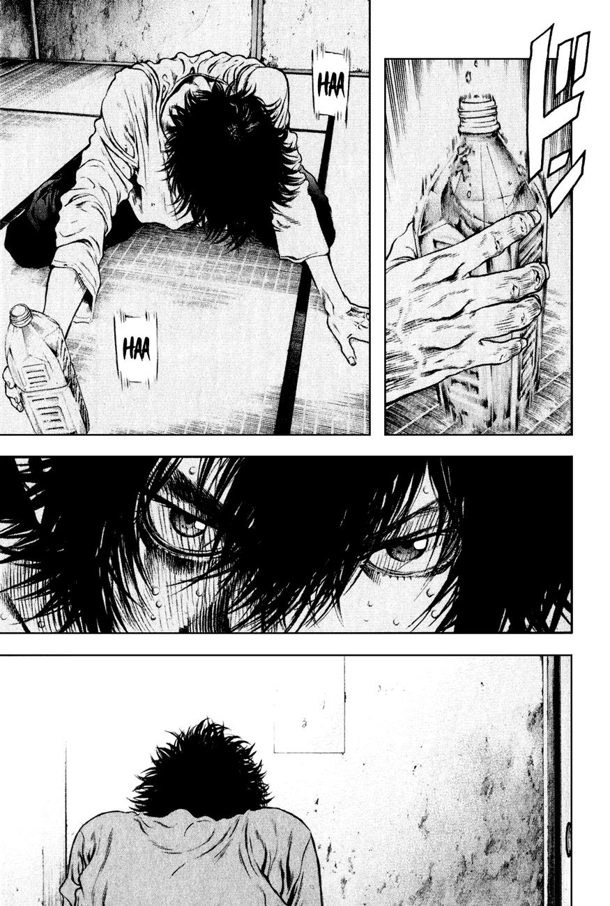 Kokou No Hito: Chapter 34