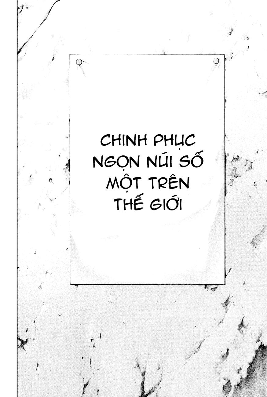 Kokou No Hito: Chapter 34