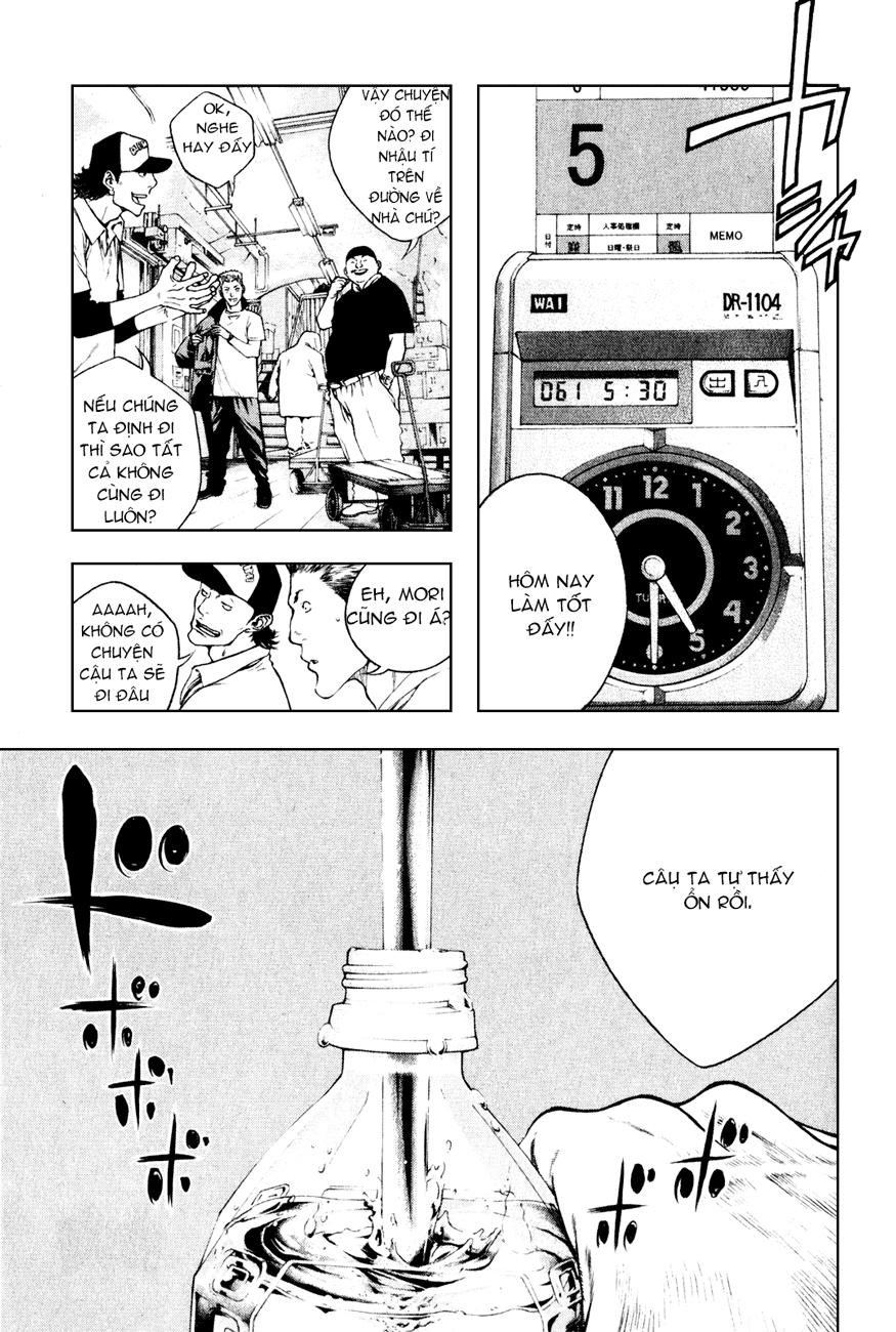 Kokou No Hito: Chapter 34