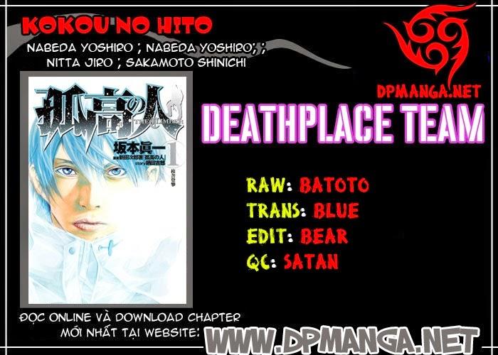 Kokou No Hito: Chapter 34