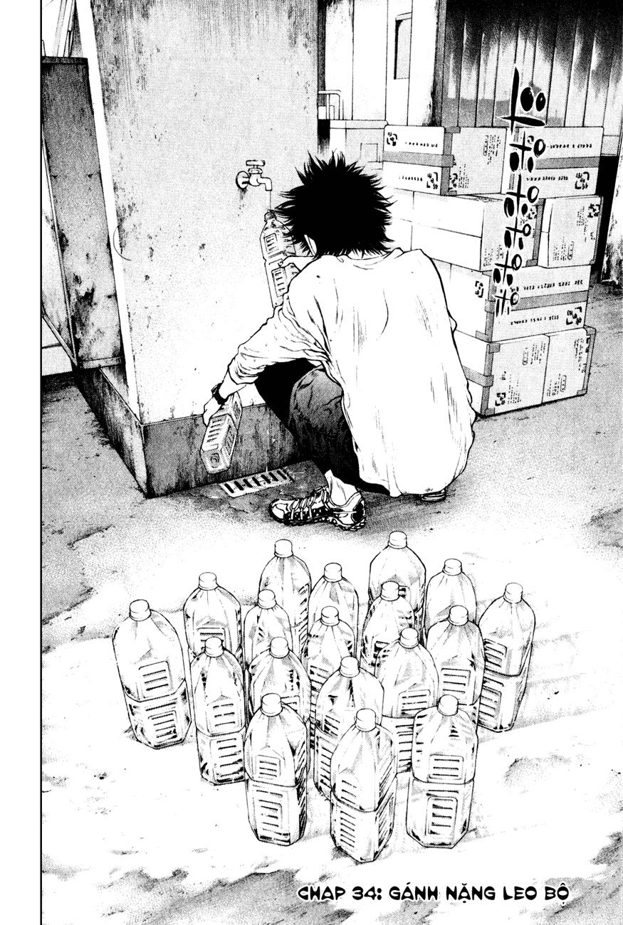 Kokou No Hito: Chapter 34
