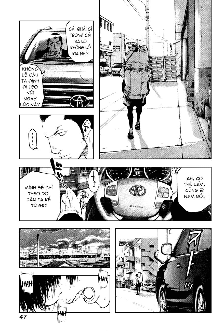 Kokou No Hito: Chapter 34
