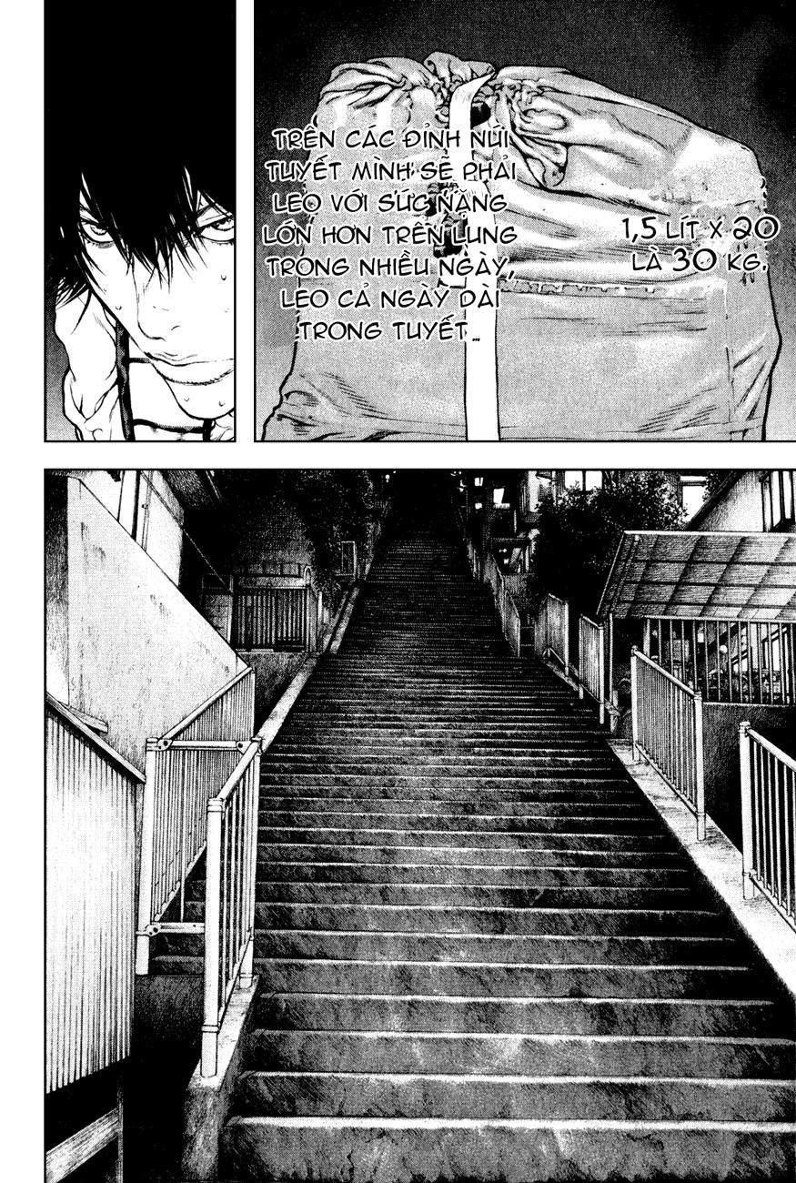 Kokou No Hito: Chapter 34