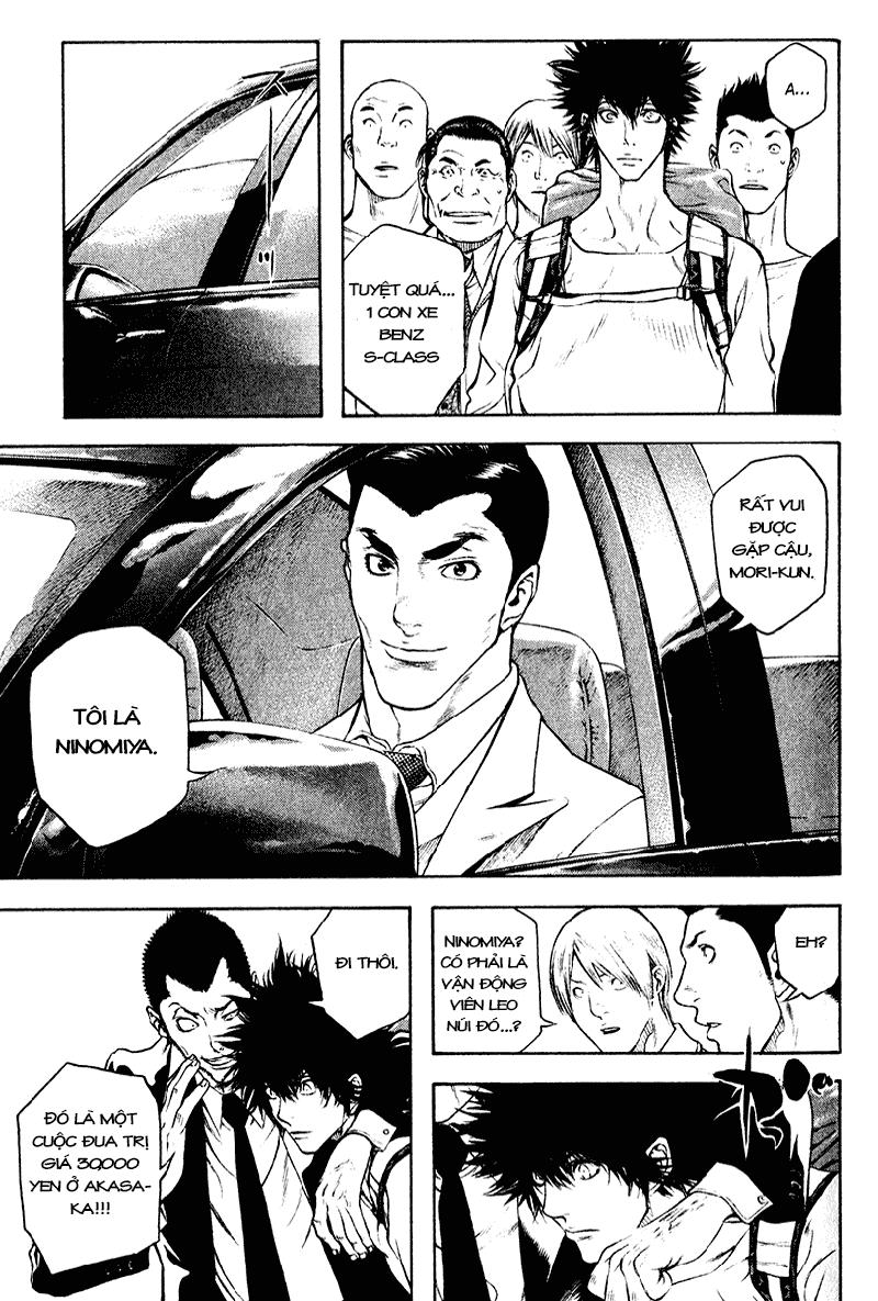 Kokou No Hito: Chapter 37