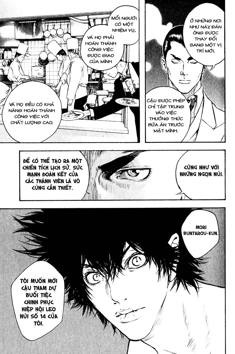 Kokou No Hito: Chapter 37