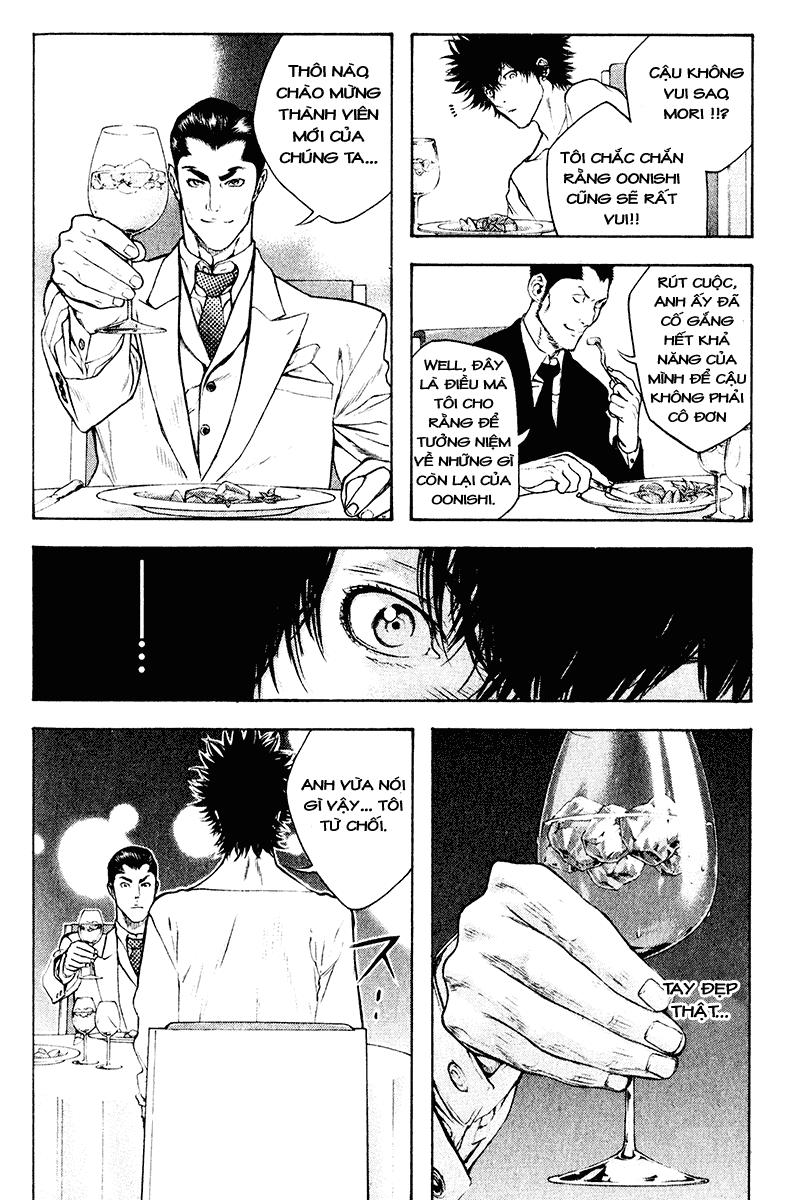 Kokou No Hito: Chapter 37
