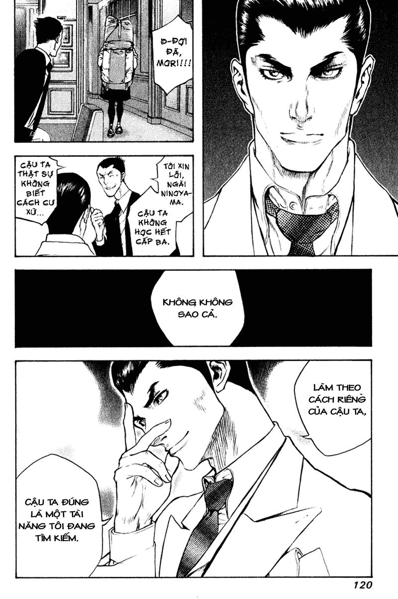 Kokou No Hito: Chapter 37