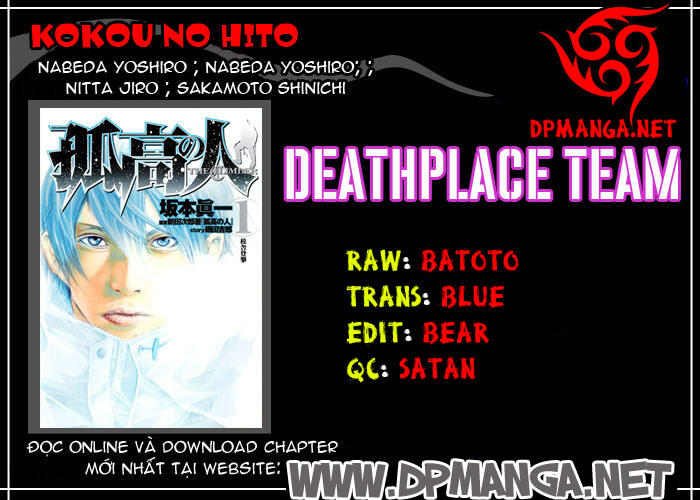 Kokou No Hito: Chapter 37