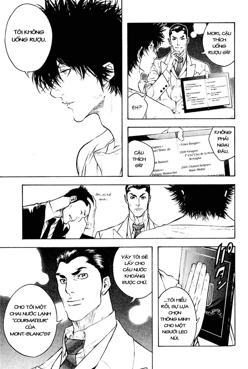 Kokou No Hito: Chapter 37