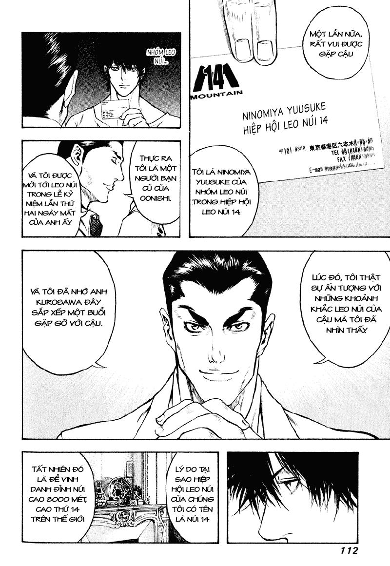 Kokou No Hito: Chapter 37