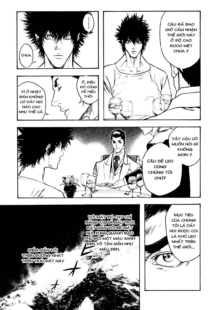 Kokou No Hito: Chapter 37