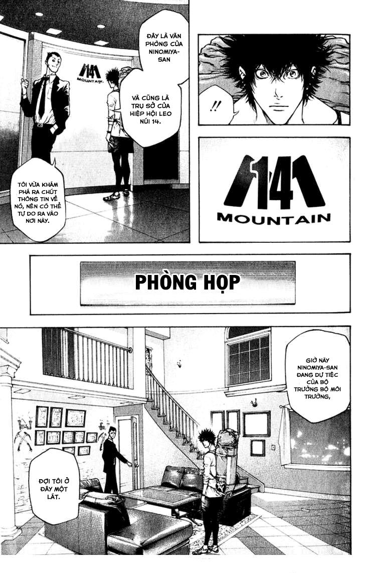 Kokou No Hito: Chapter 38