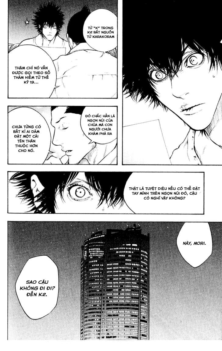 Kokou No Hito: Chapter 38