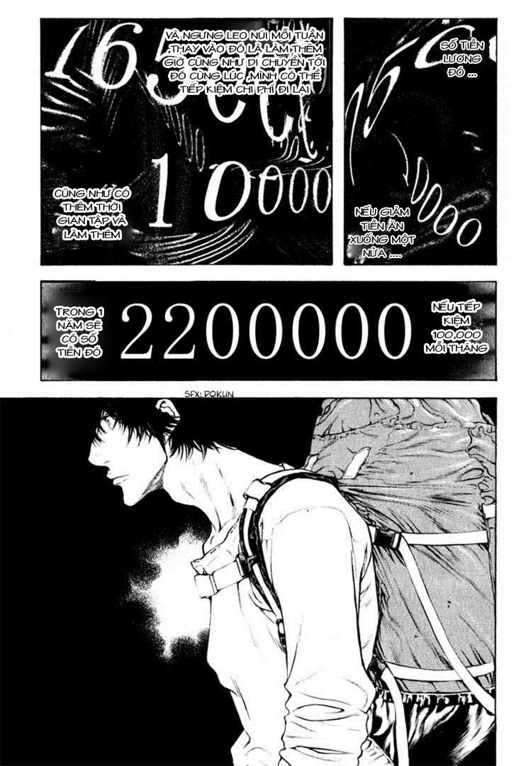 Kokou No Hito: Chapter 39