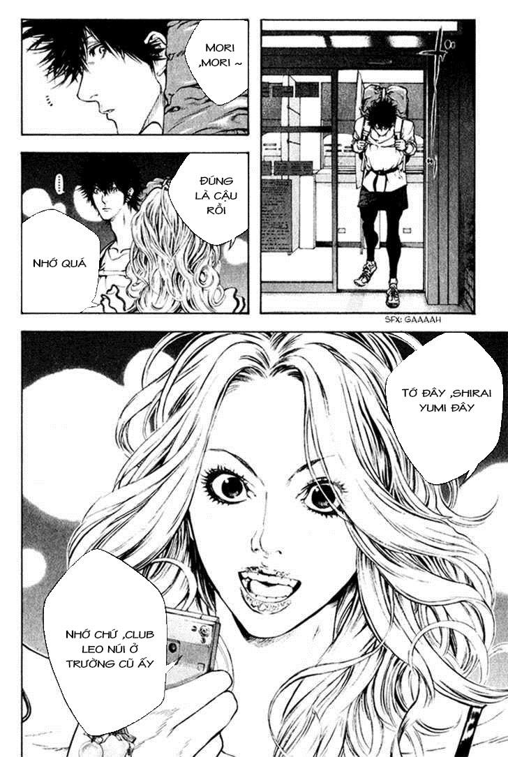 Kokou No Hito: Chapter 39