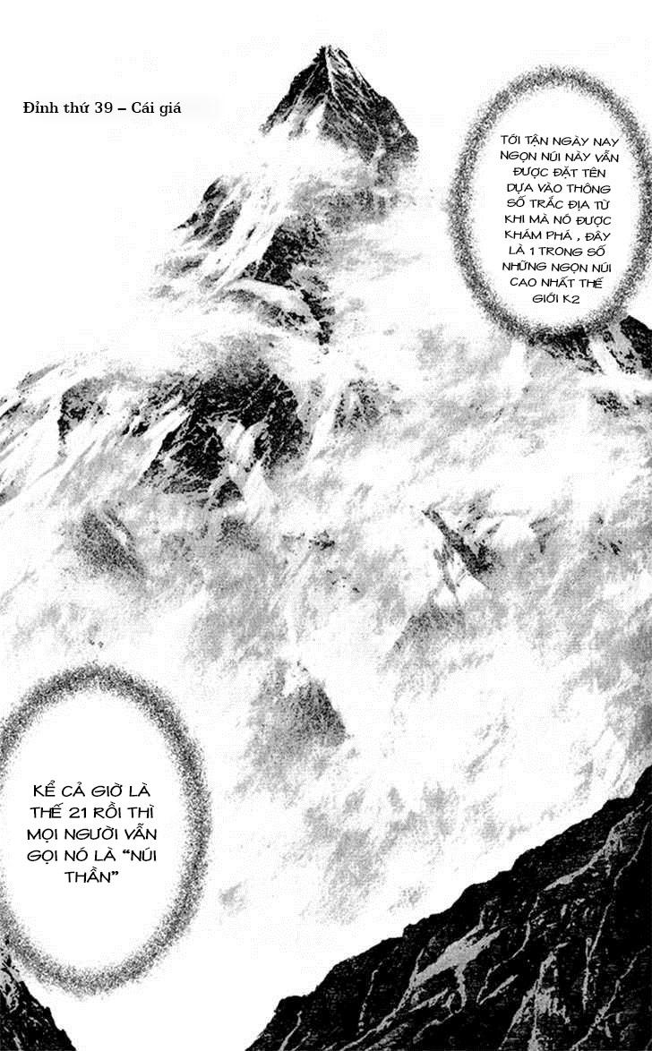 Kokou No Hito: Chapter 39