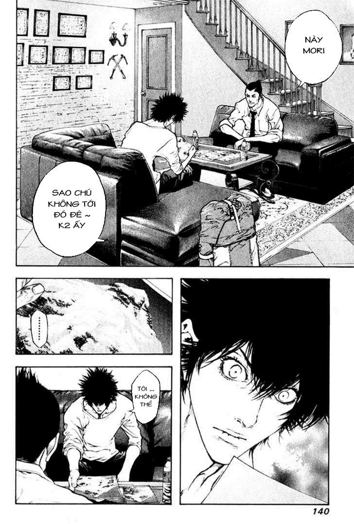 Kokou No Hito: Chapter 39