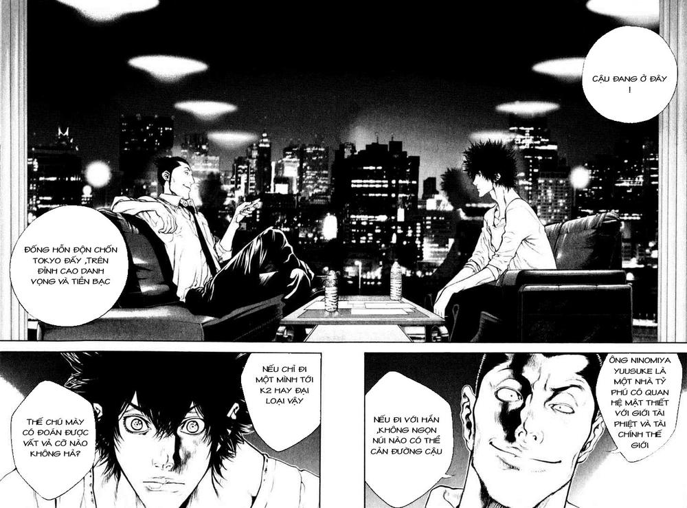 Kokou No Hito: Chapter 39