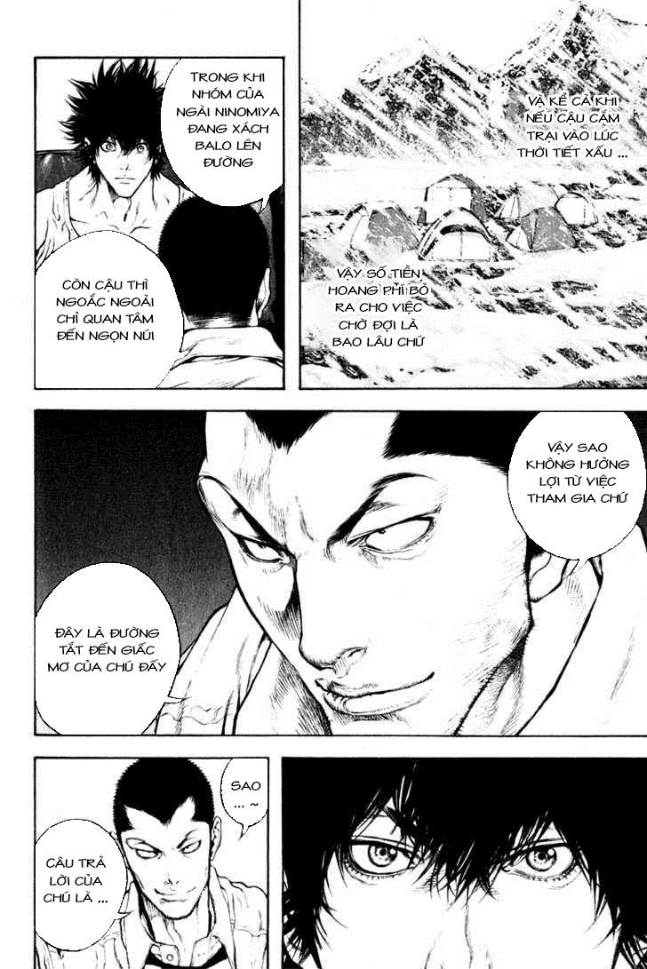 Kokou No Hito: Chapter 39