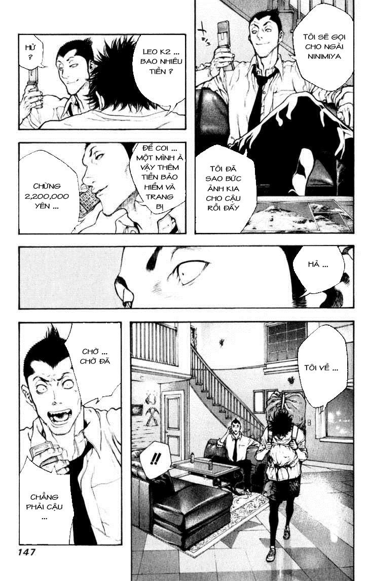 Kokou No Hito: Chapter 39