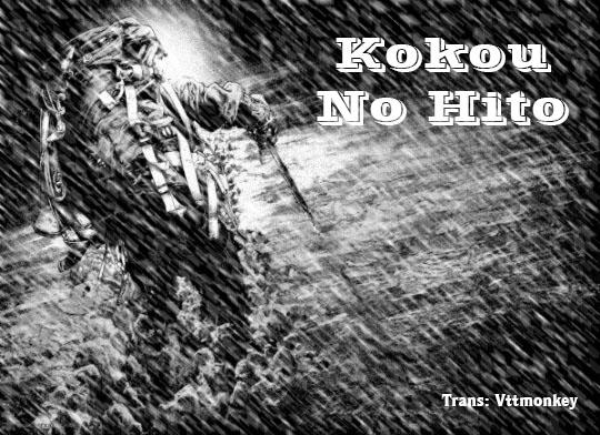 Kokou No Hito: Chapter 40