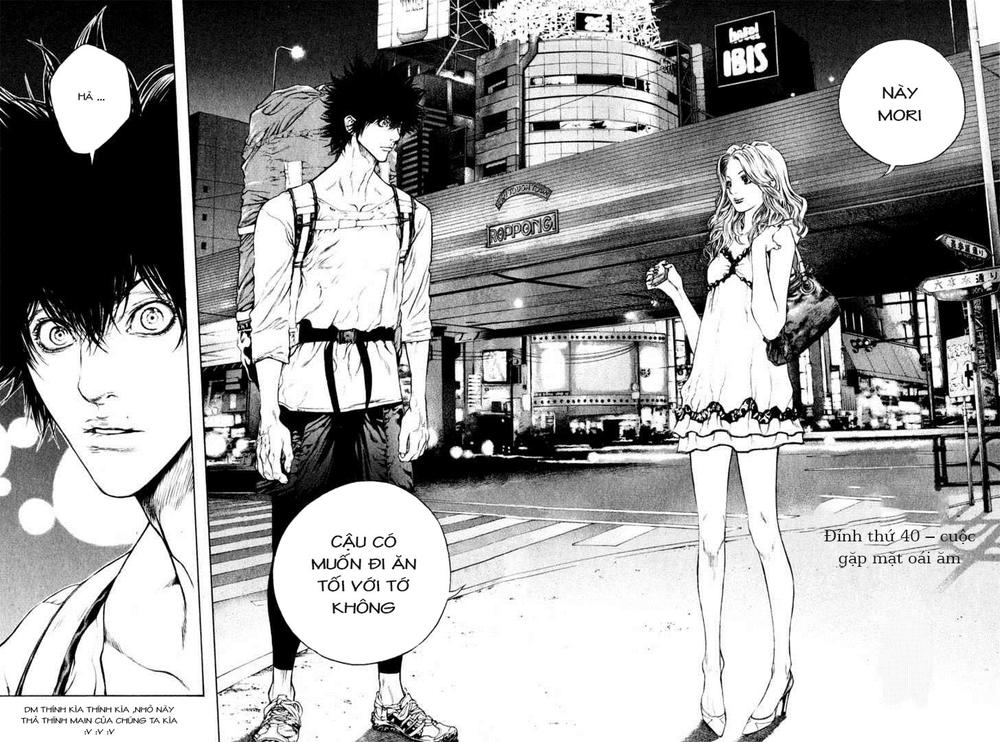 Kokou No Hito: Chapter 40