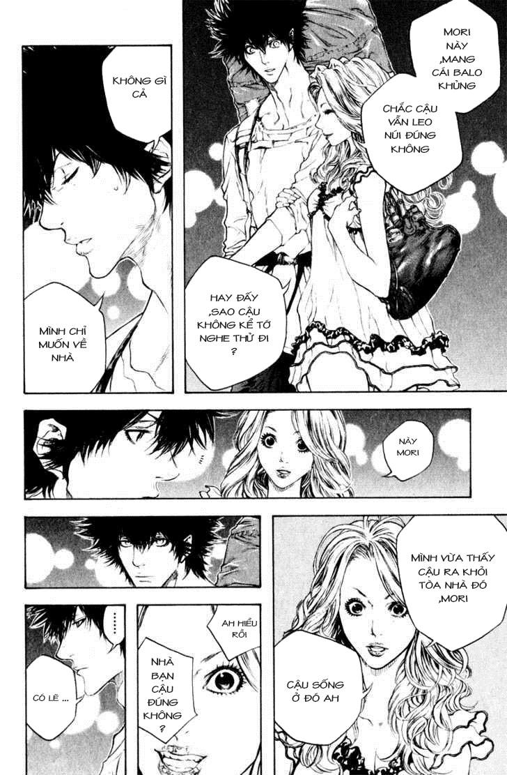 Kokou No Hito: Chapter 40