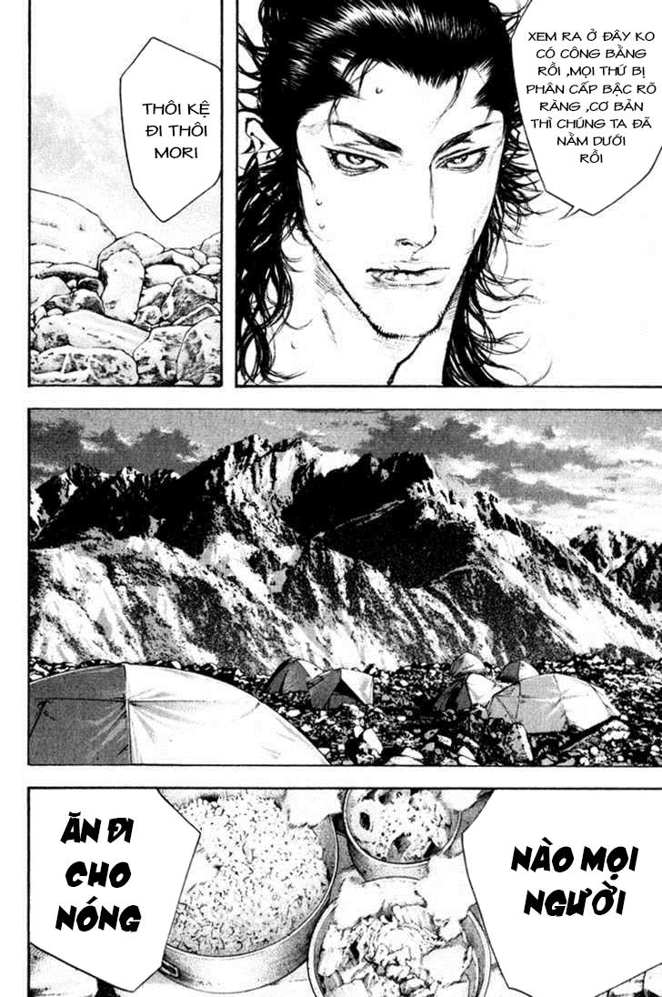 Kokou No Hito: Chapter 47
